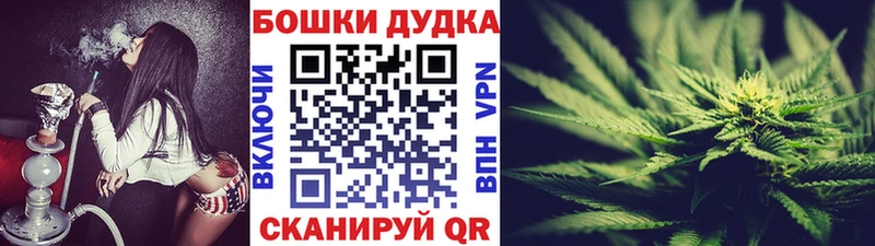 Купить закладку Канабис  COCAIN  АМФ  Меф мяу мяу  A-PVP  Армянск