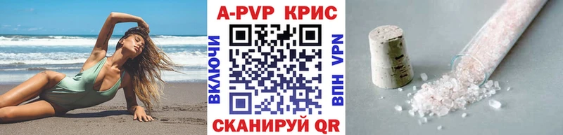 A PVP СК  Купить закладки  Армянск 