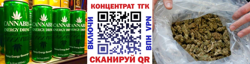 Canna-Cookies марихуана  Купить  Армянск 