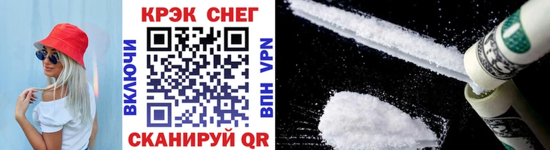 COCAIN Колумбийский Купить закладки Армянск