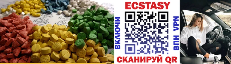 Ecstasy louis Vuitton Купить закладки Армянск
