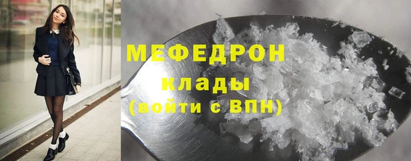 синтетический гашиш Инта