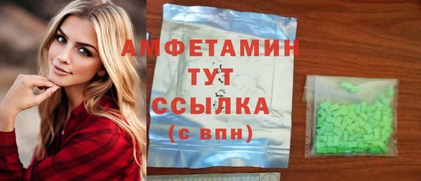 синтетический гашиш Инта