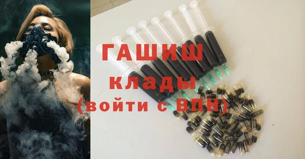 синтетический гашиш Инта