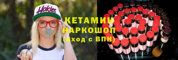 синтетический гашиш Инта