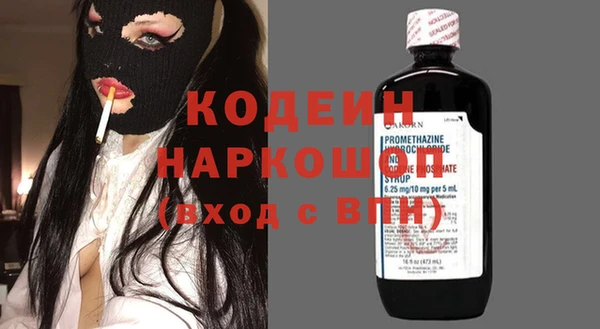 скорость mdpv Инсар