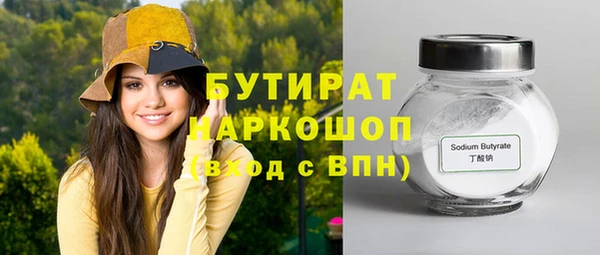 прущая мука Иннополис