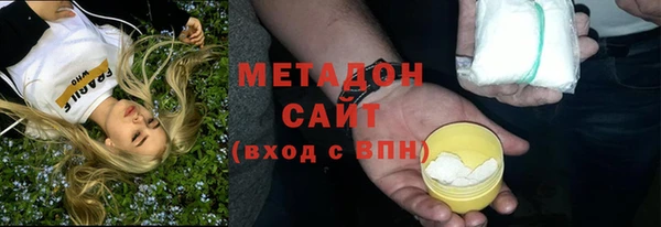 скорость mdpv Инсар