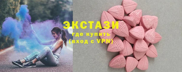 синтетический гашиш Инта