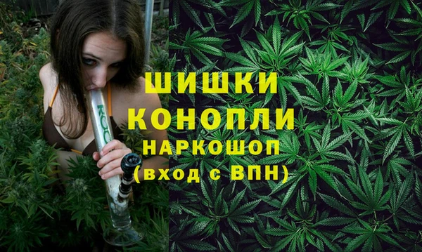 синтетический гашиш Инта