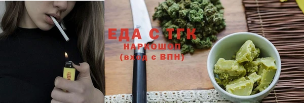 синтетический гашиш Инта