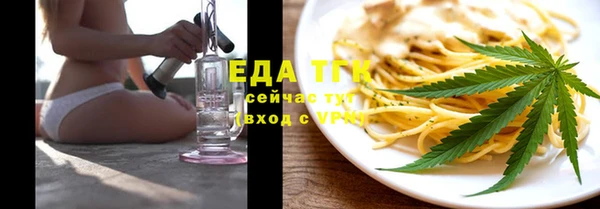 соль курить ск Каменногорск