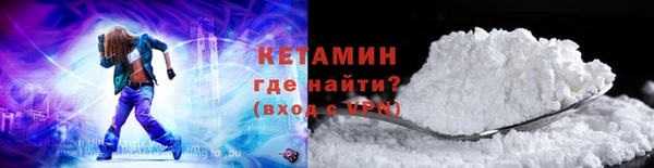 синтетический гашиш Инта
