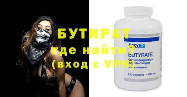 прущая мука Иннополис