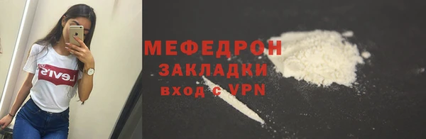 скорость mdpv Инсар