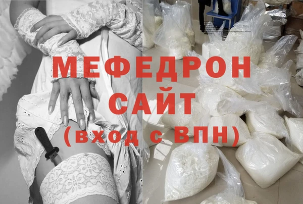 скорость mdpv Инсар