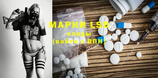 синтетический гашиш Инта
