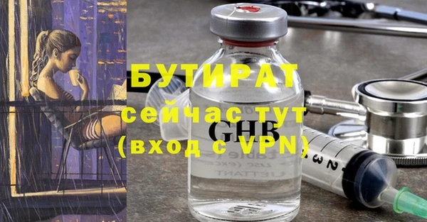 прущая мука Иннополис