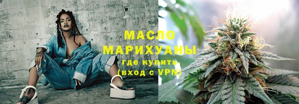 соль курить ск Каменногорск