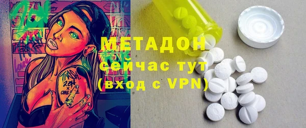 синтетический гашиш Инта