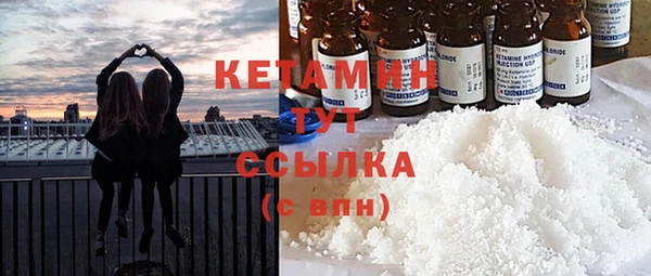 синтетический гашиш Инта