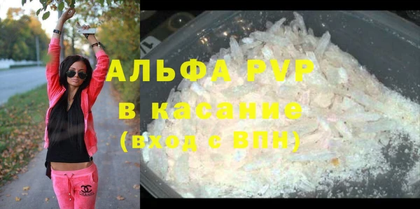 скорость mdpv Инсар