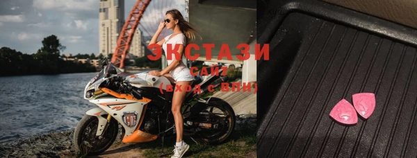 синтетический гашиш Инта