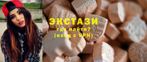 кокаин VHQ Каменск-Шахтинский