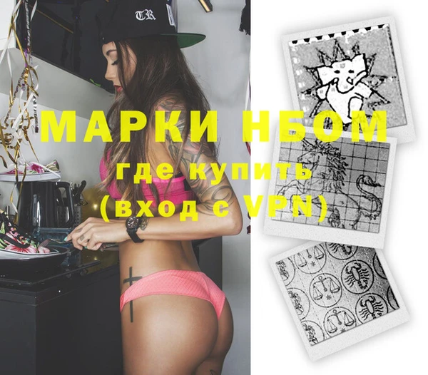 скорость mdpv Инсар