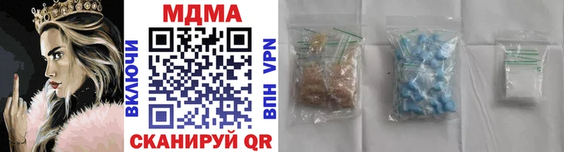 MDMA VHQ Купить где Армянск
