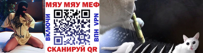 Мефедрон 4 MMC  Купить закладки  Армянск 