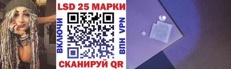 Купить  Армянск  Наркотические марки 1,8мг 