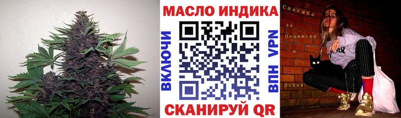Купить  Армянск  ТГК Wax 